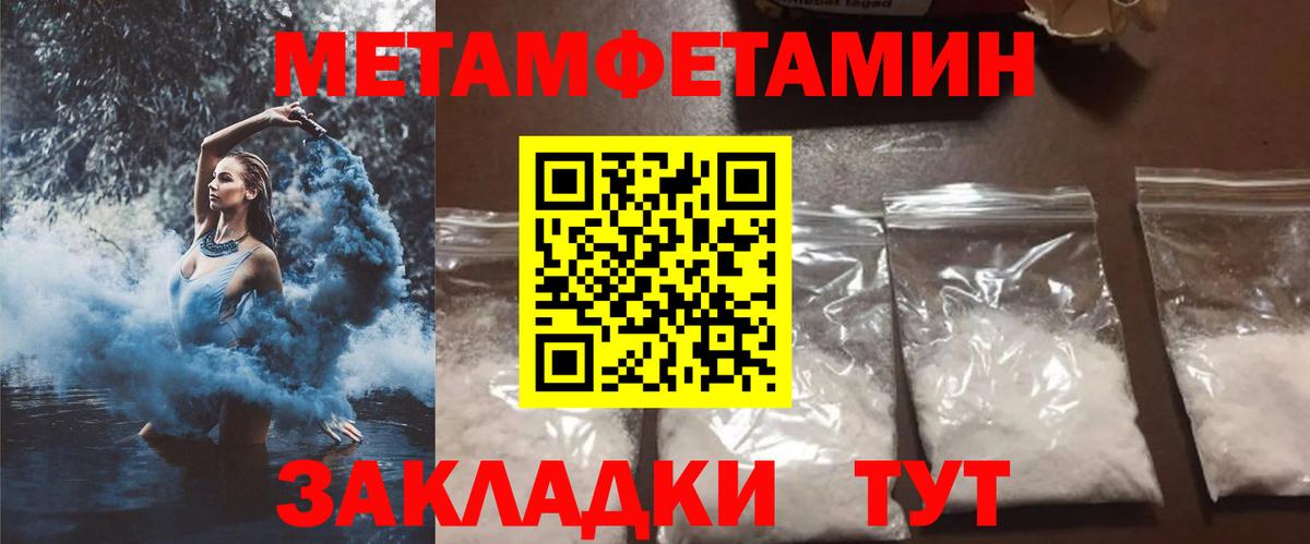 АМФ Premium  Amphetamine  Анапа  Вход с VPN 