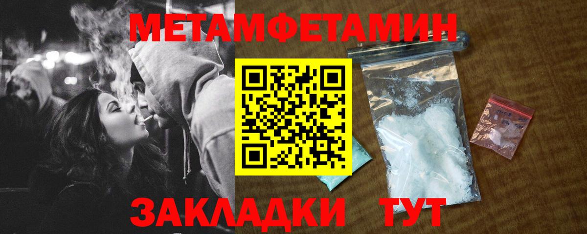 Amphetamine 97% Анапа