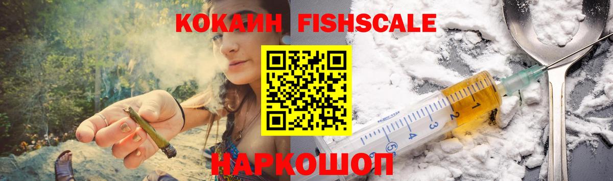 Анапа  COCAIN Эквадор  Вход с VPN  COCAIN Колумбийский 