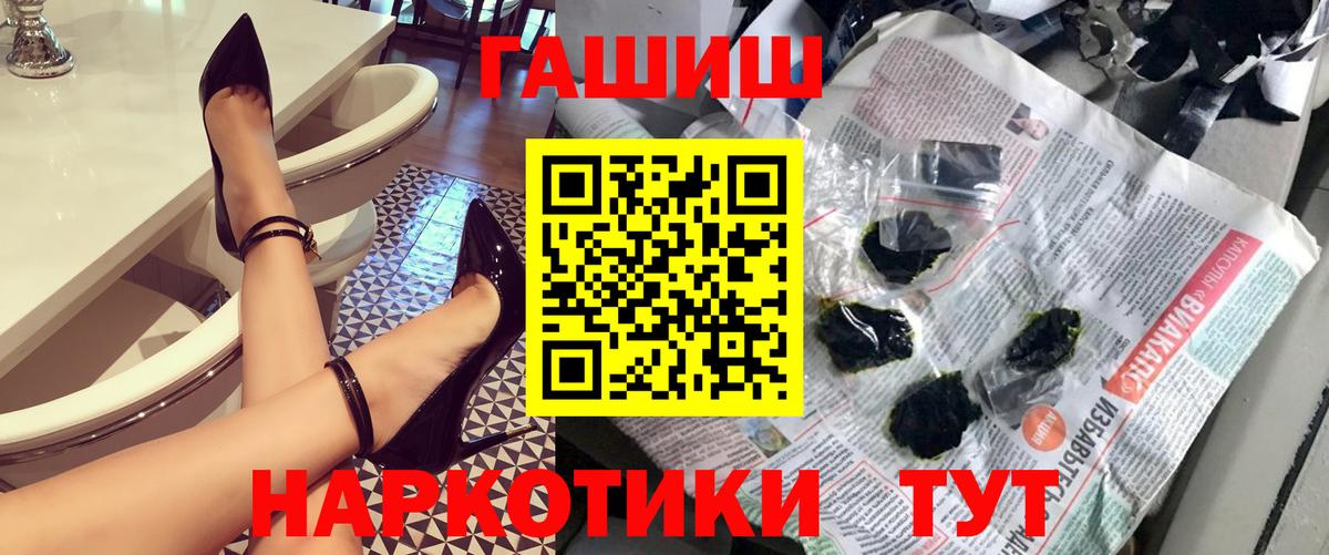 ГАШ Premium Анапа