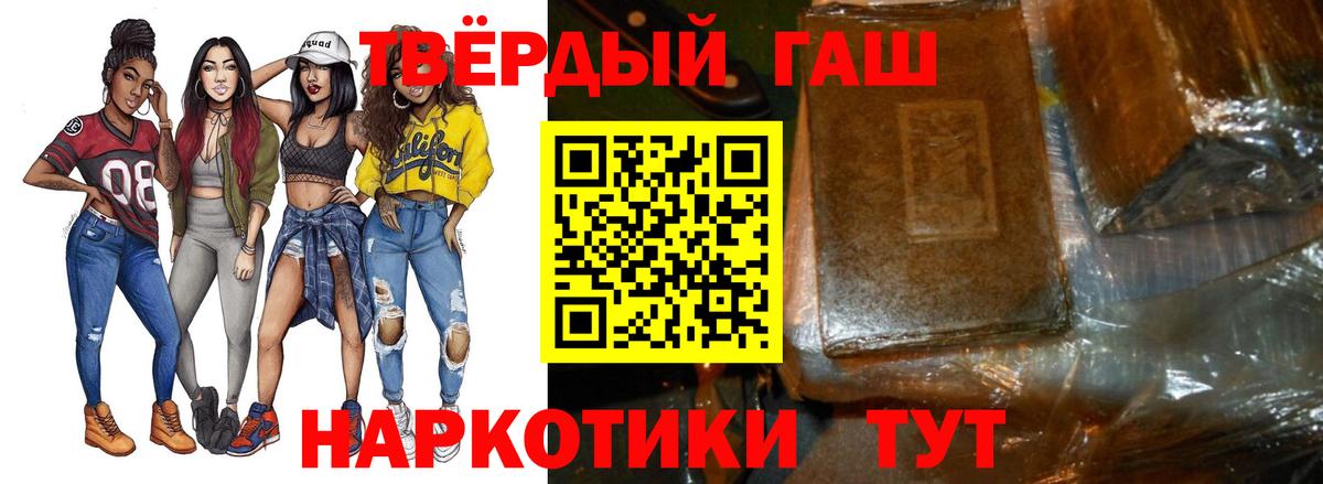 КЕТАМИН  MDMA  КОКАИН  Анапа  Codein  Гашиш  APVP СОЛЬ   NBOMe  Марихуана  МЕФ   Вход с VPN 