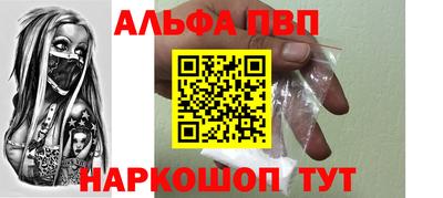 мефедрон мука Азнакаево