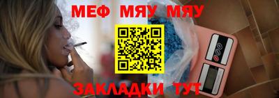 мефедрон мука Азнакаево