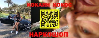 mdpv Абакан