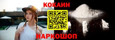 mdpv Абакан