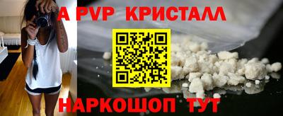 mdpv Абакан