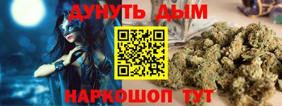 мефедрон мука Абинск