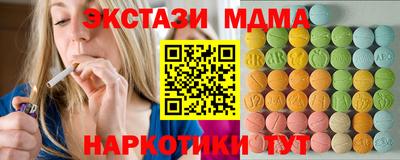 mdpv Абакан