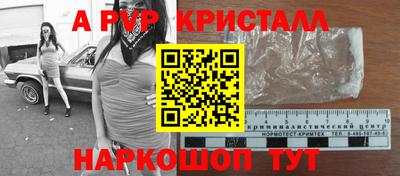 мефедрон мука Азнакаево