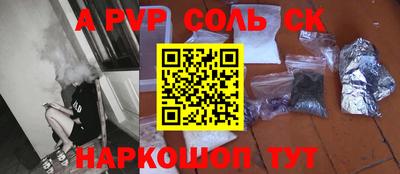 мефедрон мука Азнакаево