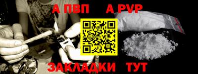 мефедрон мука Азнакаево