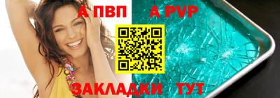 mdpv Абакан