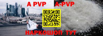 мефедрон мука Азнакаево