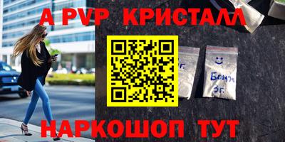 mdpv Абакан