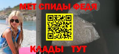 мефедрон мука Абинск
