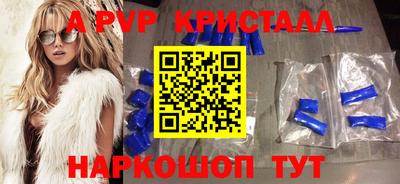 мефедрон мука Азнакаево