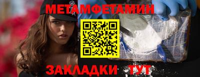 мефедрон мука Азнакаево