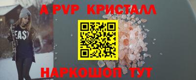 mdpv Абакан