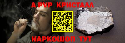 mdpv Абакан