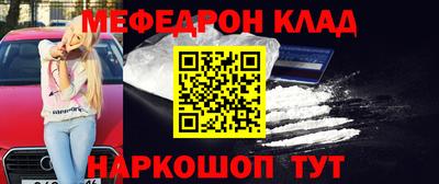 мефедрон мука Абинск