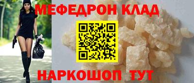 mdpv Абакан