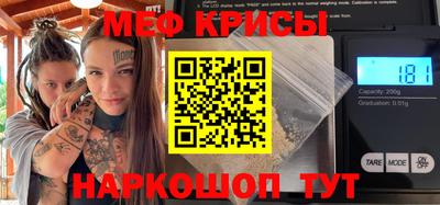мефедрон мука Азнакаево