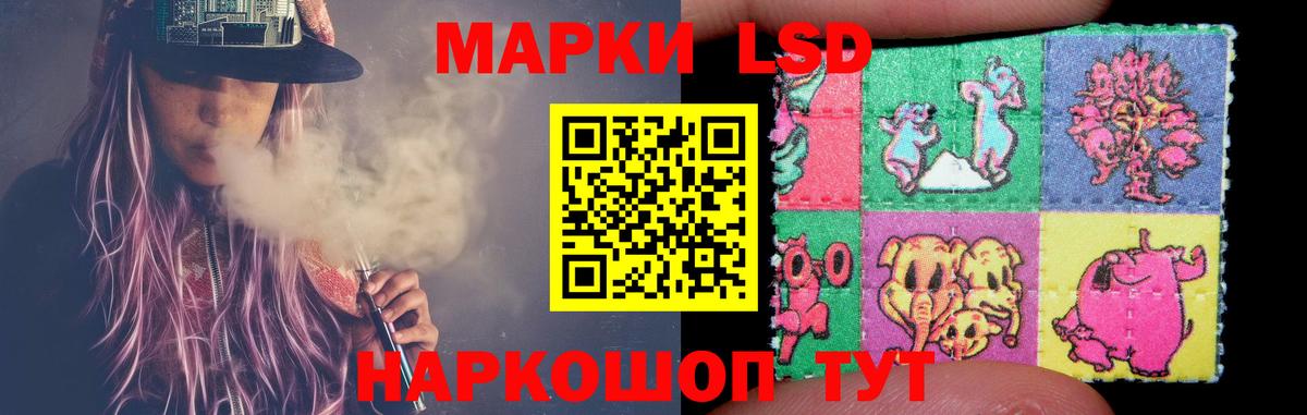 LSD-25 экстази кислота  LSD-25 экстази ecstasy  LSD-25 экстази  Вход с VPN  Анапа 