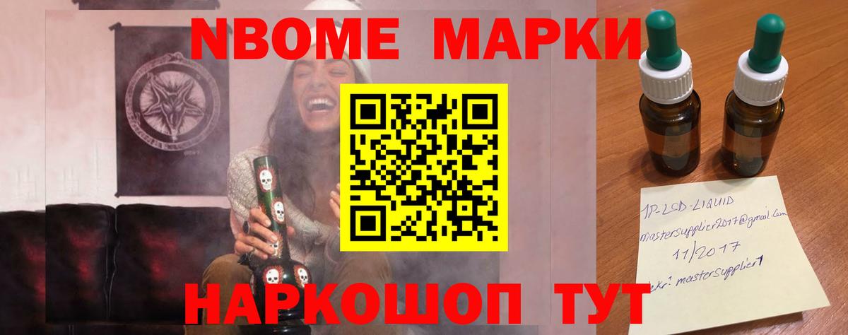 Лсд 25 экстази ecstasy Анапа