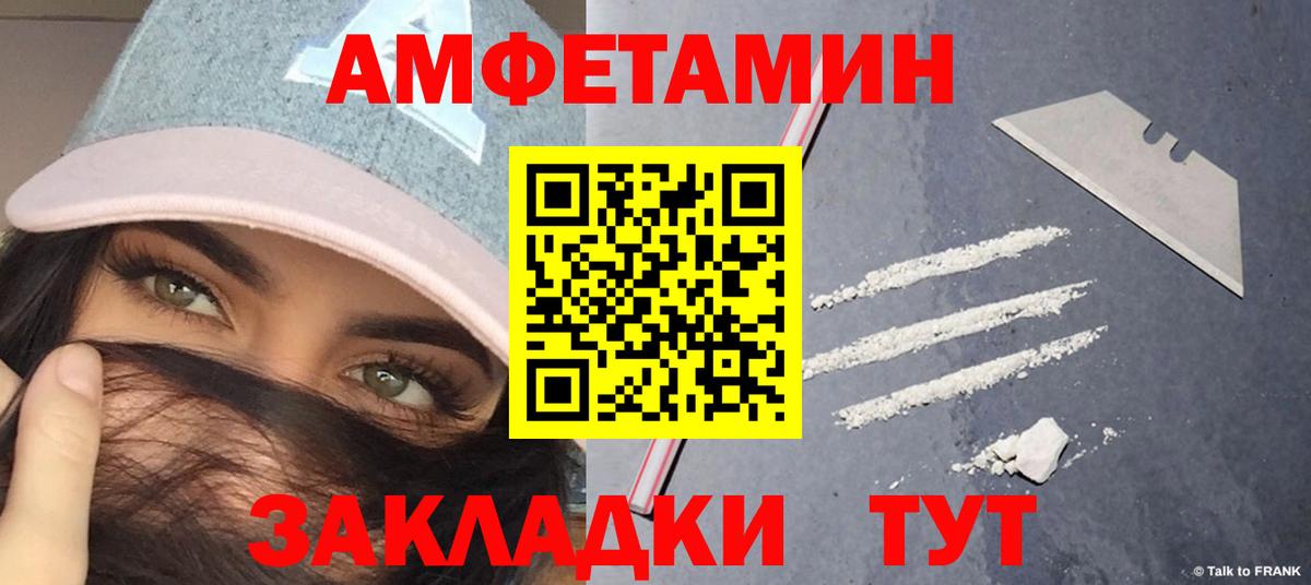 Первитин витя  Вход с VPN  Первитин витя  Анапа 