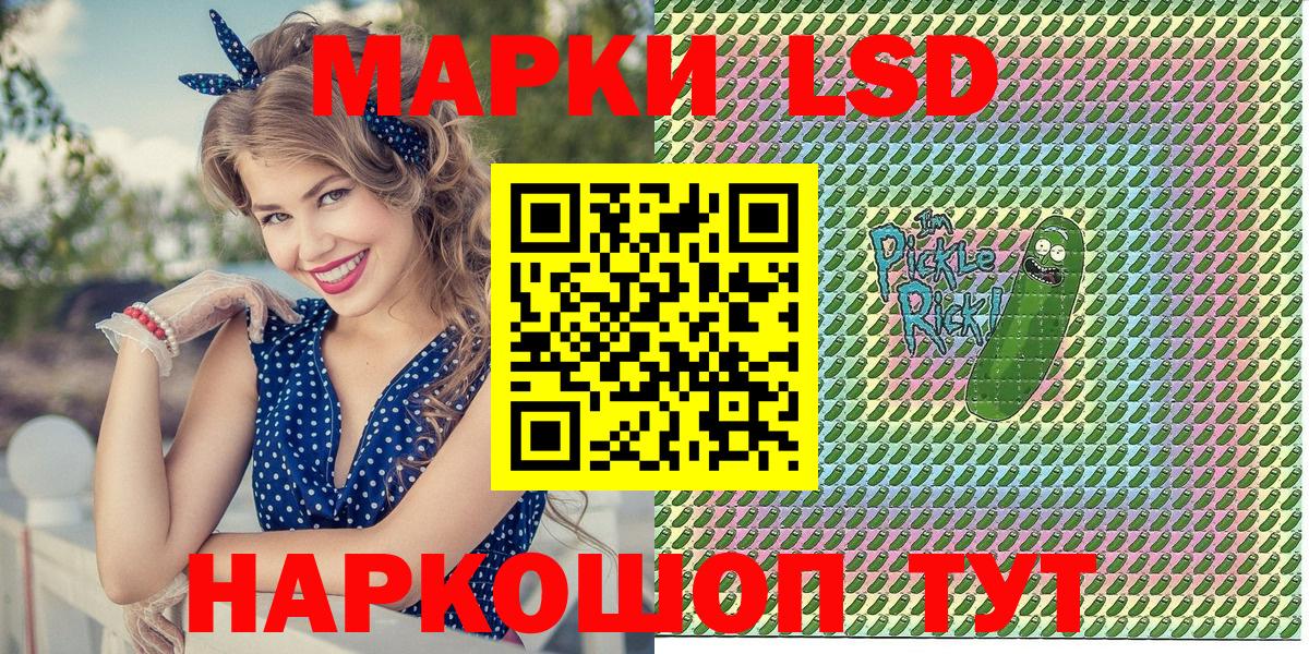 Наркотические марки 1500мкг  Вход с VPN  Марки NBOMe  Анапа 
