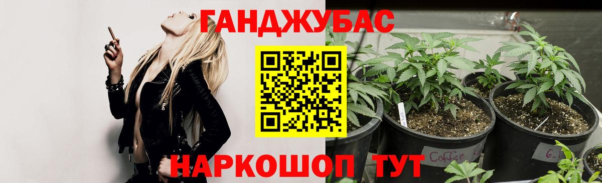 Бошки марихуана гибрид  Конопля сатива  Анапа  Вход с VPN 